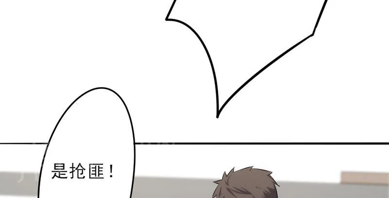 最强农民工漫画免费下载漫画,第24话4图