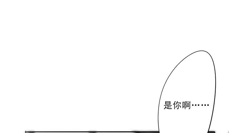 最强农民工漫画漫画,第23话16图
