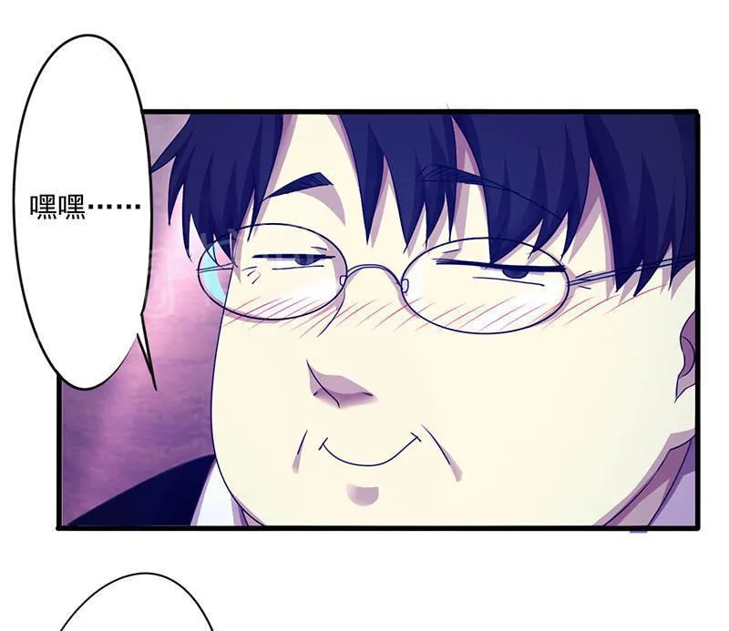最强农民工漫画漫画,第114话25图