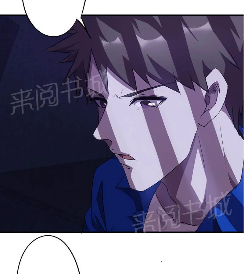 最强农民工漫画全集多少集漫画,第109话3图