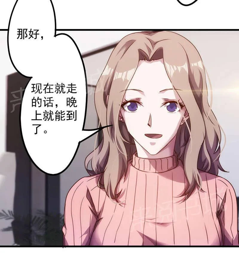 最强农民工漫画免费下载漫画,第117话23图