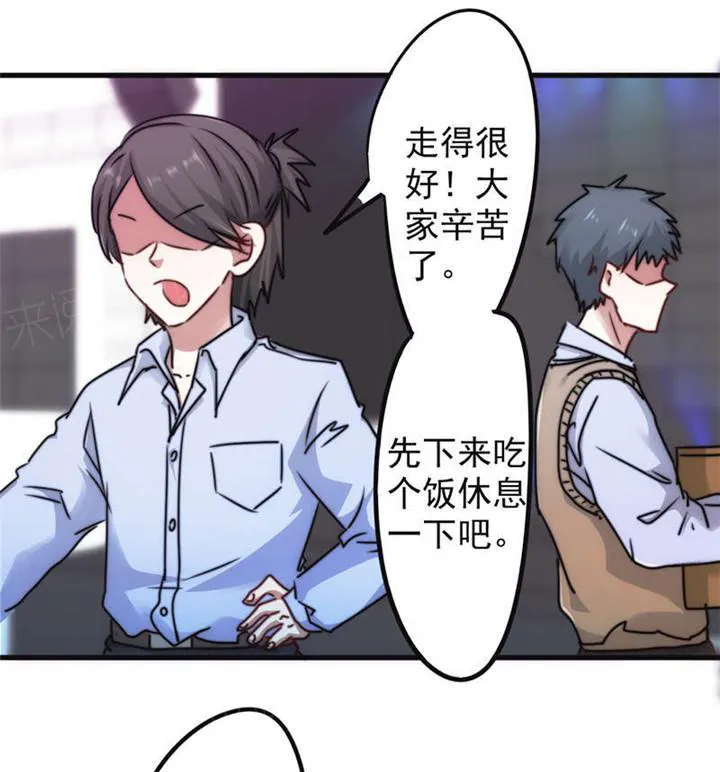 最强农民工漫画全集多少集漫画,第128话22图