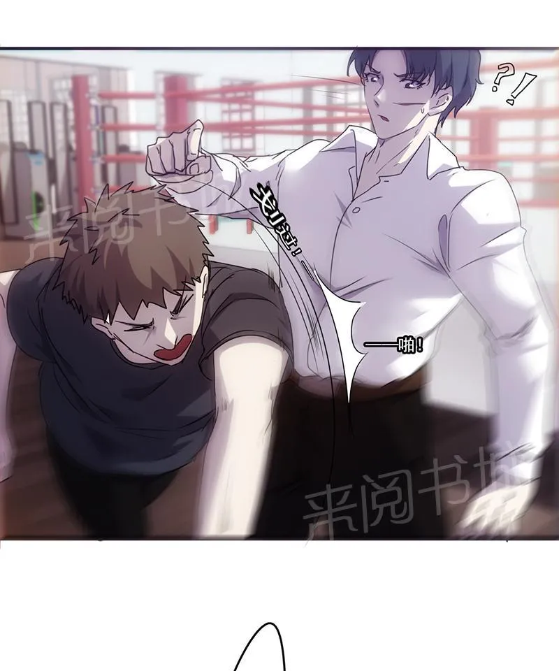 最强农民工漫画免费下载漫画,第66话9图
