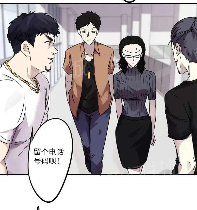最强农民工漫画漫画,第51话3图