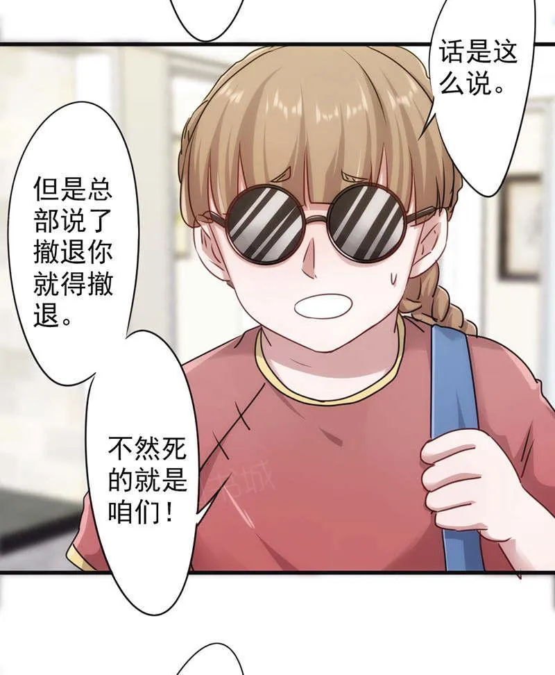 最强农民漫画全集漫画,第129话20图