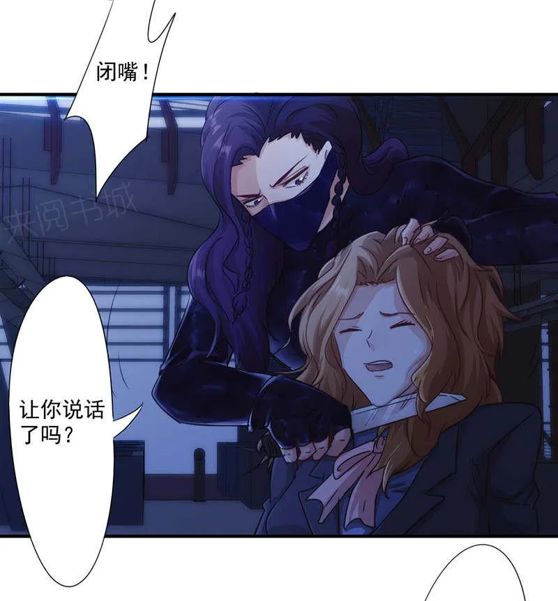 最强农民工漫画漫画,第165话16图