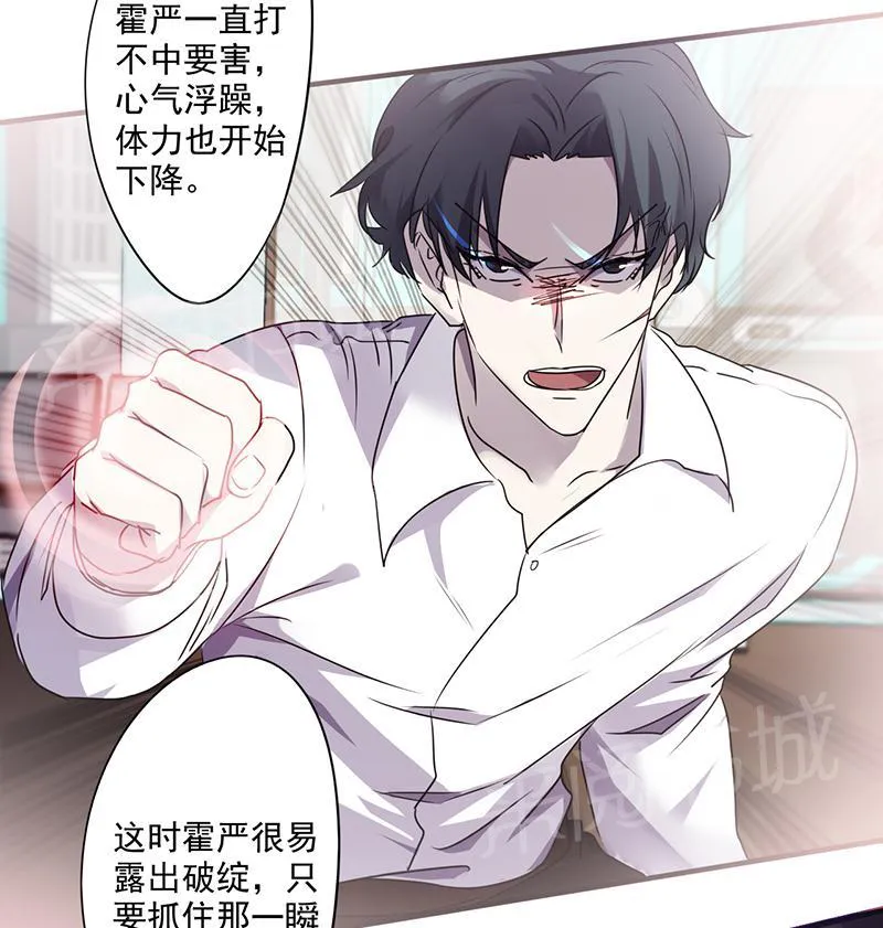 最强农民工漫画免费下载漫画,第66话4图