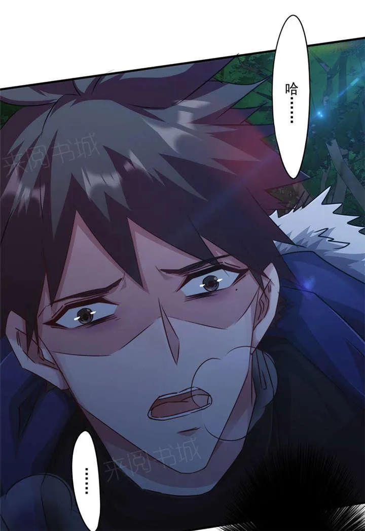 最强农民工卢远1100集免费观看漫画,第146话24图
