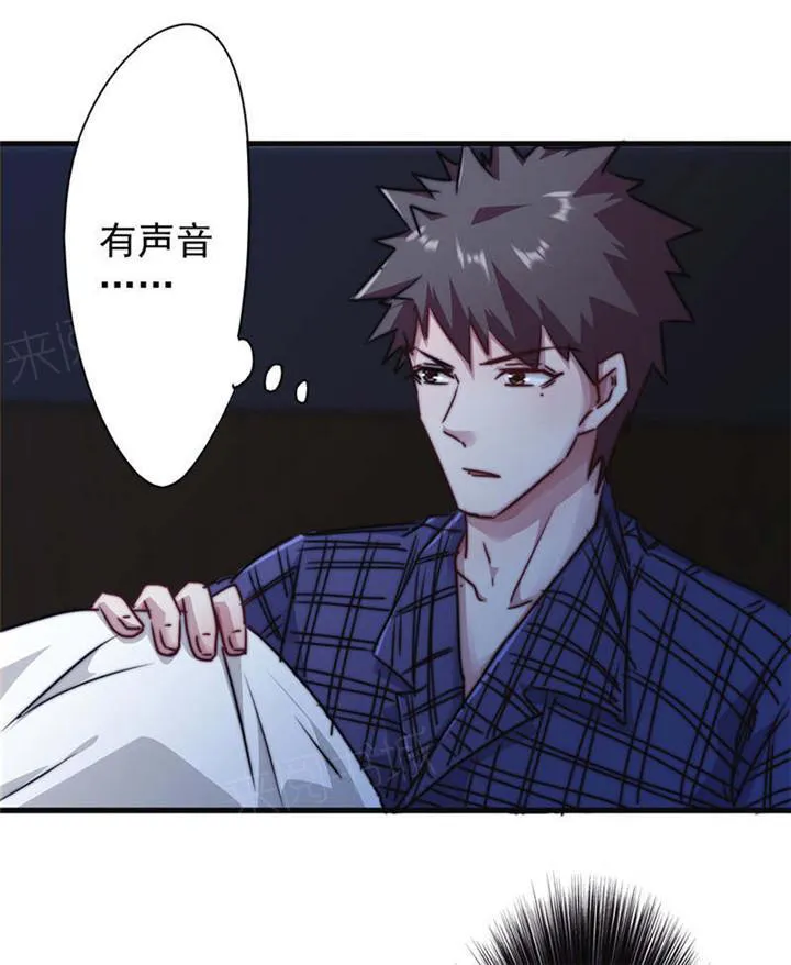 最强农民工漫画漫画,第125话17图