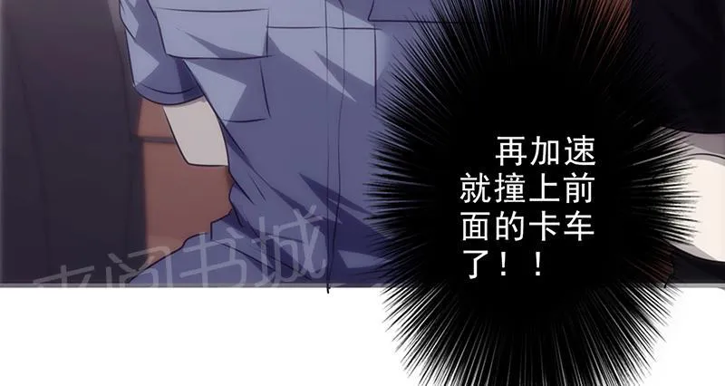 最强农民工免费漫画下拉式漫画,第29话41图