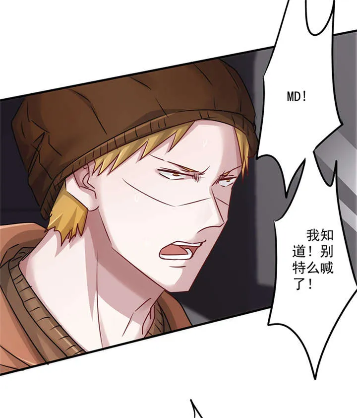 最强农民工漫画免费下载漫画,第141话24图