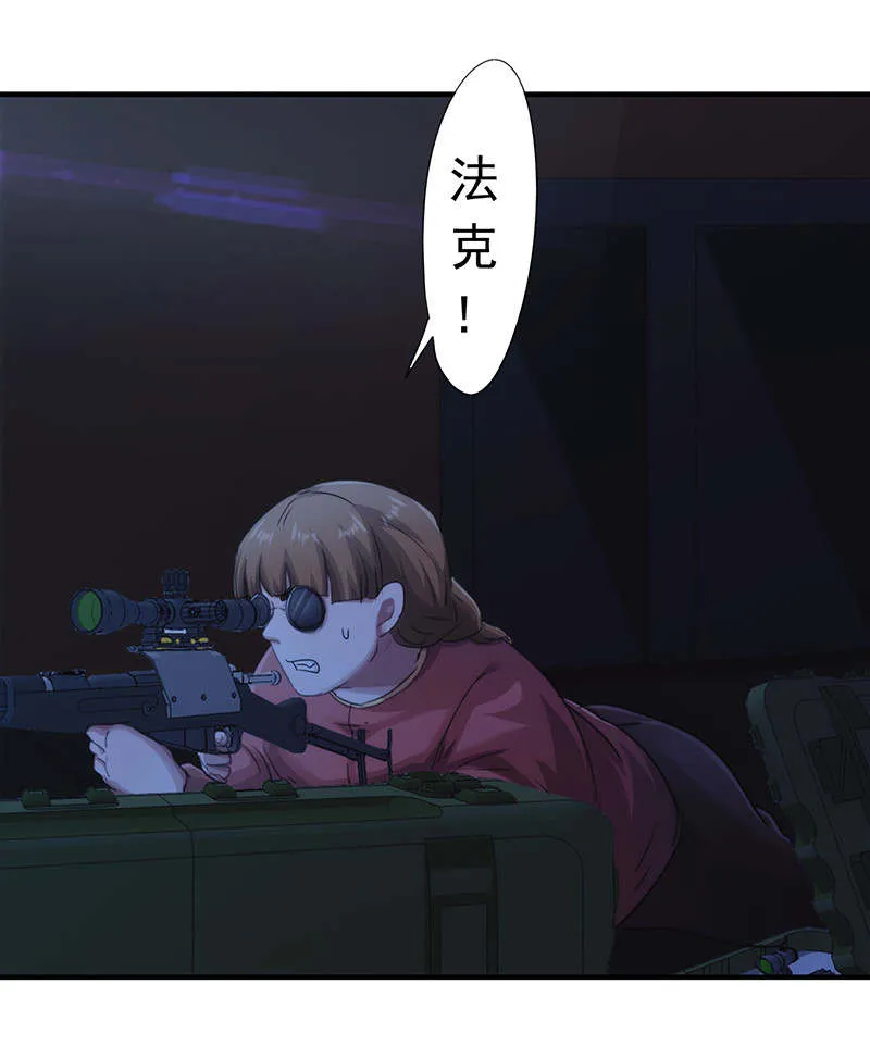 最强农民工漫画漫画,第164话17图