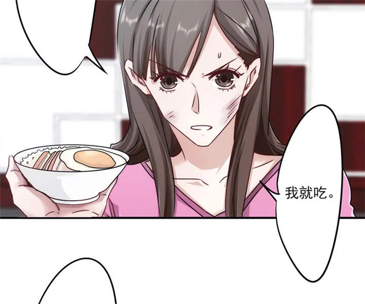 最强农民漫画全集漫画,第137话21图