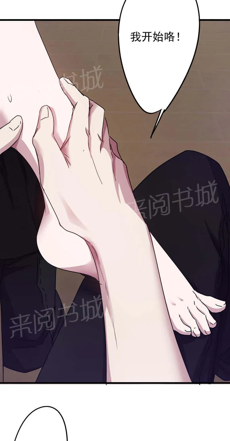 最强农民工漫画漫画,第118话10图