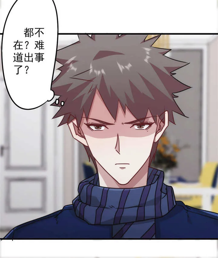 最强农民工漫画漫画,第135话16图
