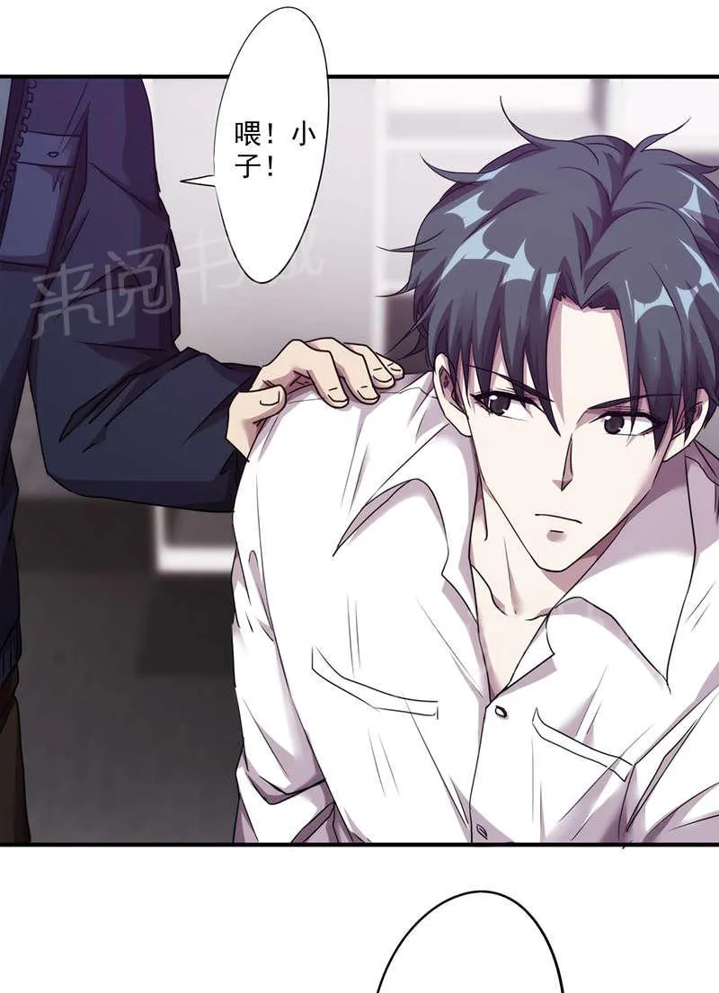 最强农民工漫画,第105话8图