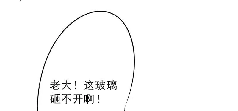最强农民工漫画免费下载漫画,第24话32图