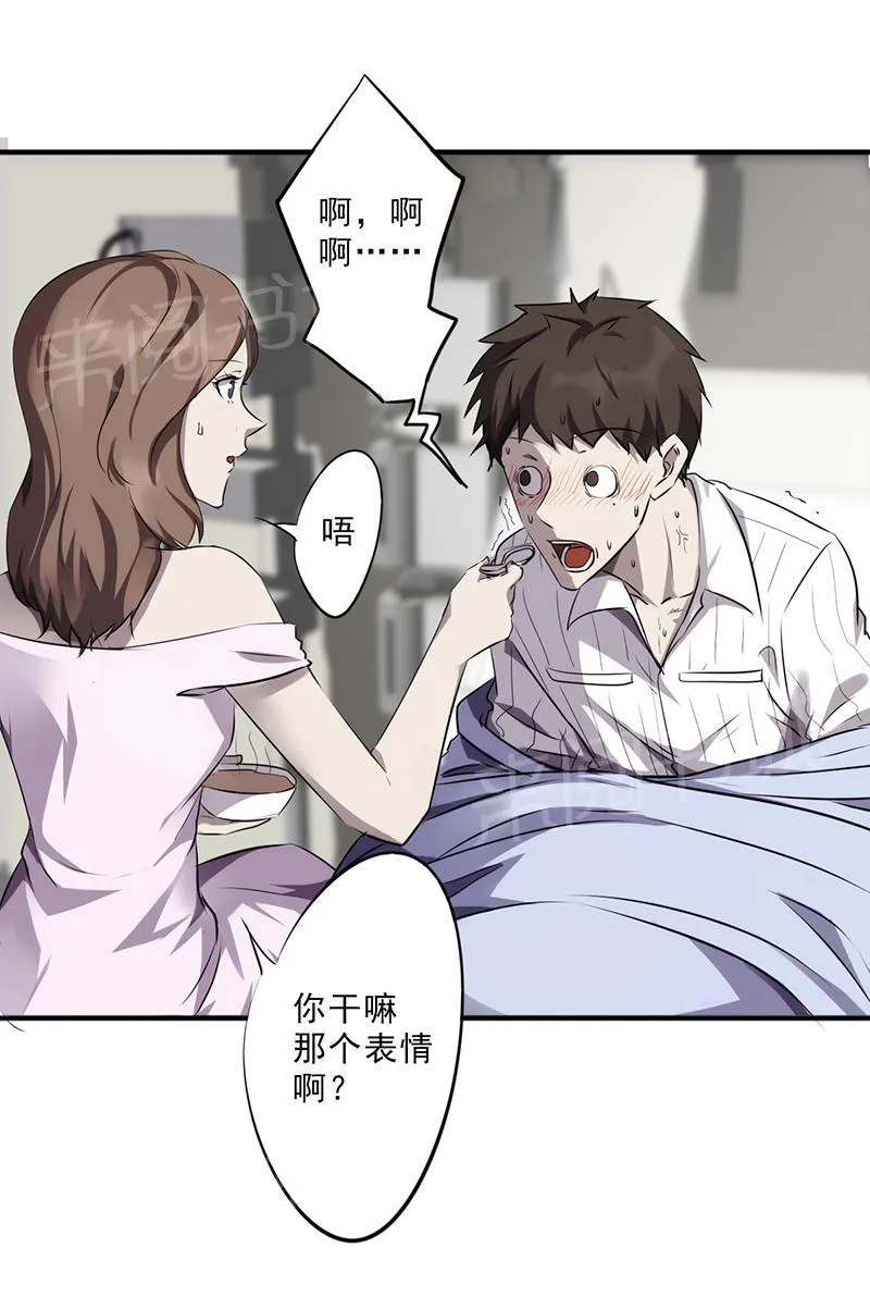 最强农民工漫画免费阅读漫画,第41话6图