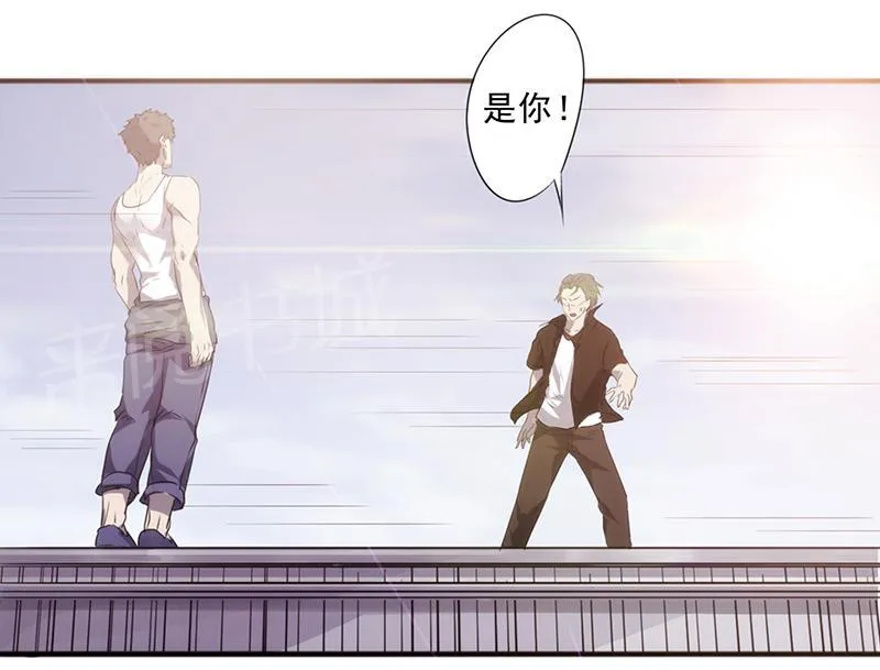 最强农民工漫画免费阅读漫画,第33话1图