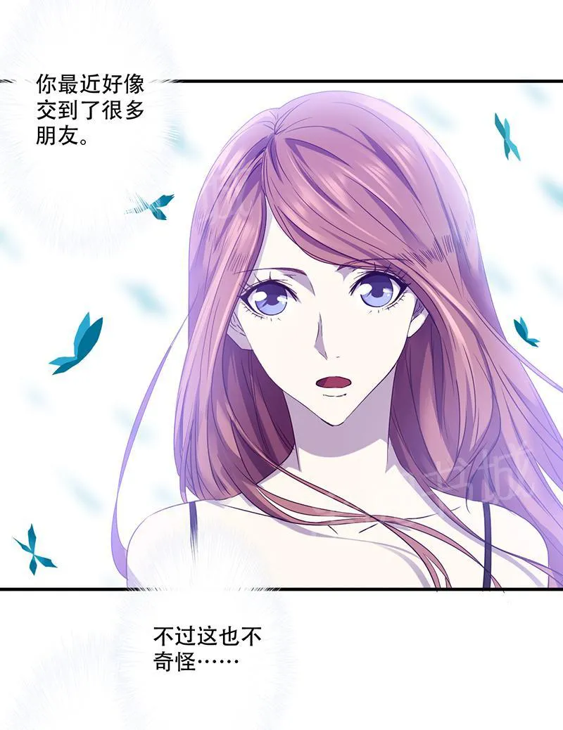 最强农民工漫画漫画,第79话2图