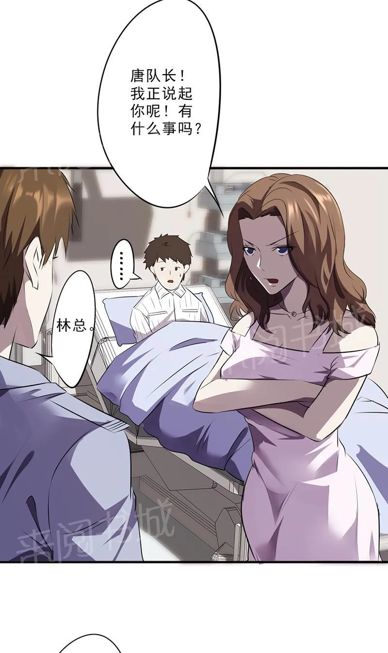 最强农民工漫画免费下载漫画,第42话10图
