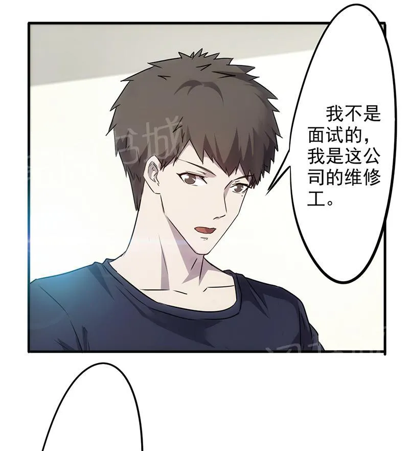 最强农民漫画全集漫画,第58话10图