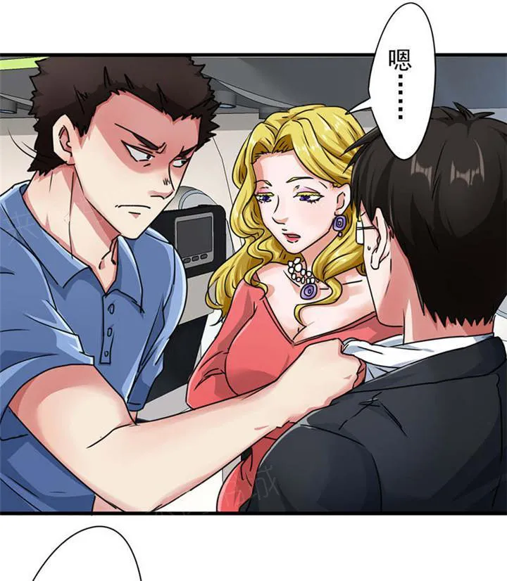 最强农民工漫画漫画,第122话34图