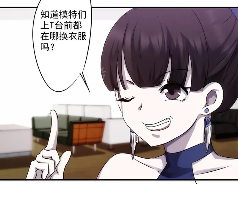最强农民工漫画漫画,第76话5图