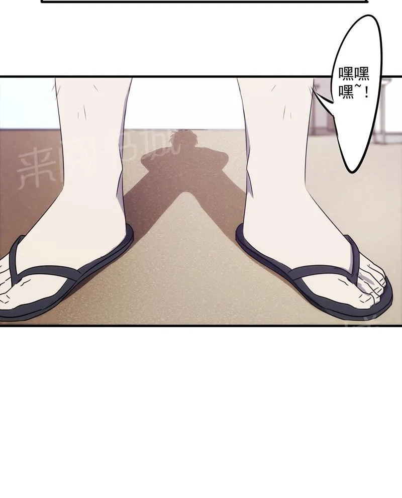 最强农民工漫画漫画,第75话7图