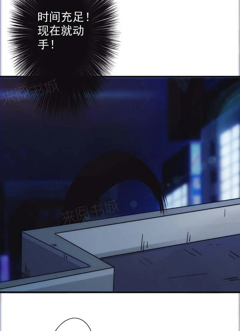 最强农民漫画全集漫画,第129话31图