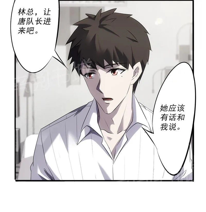 最强农民工漫画漫画,第43话2图