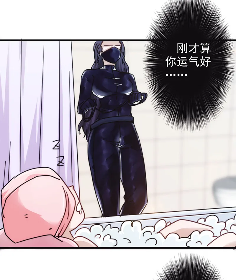 最强农民工漫画漫画,第130话10图