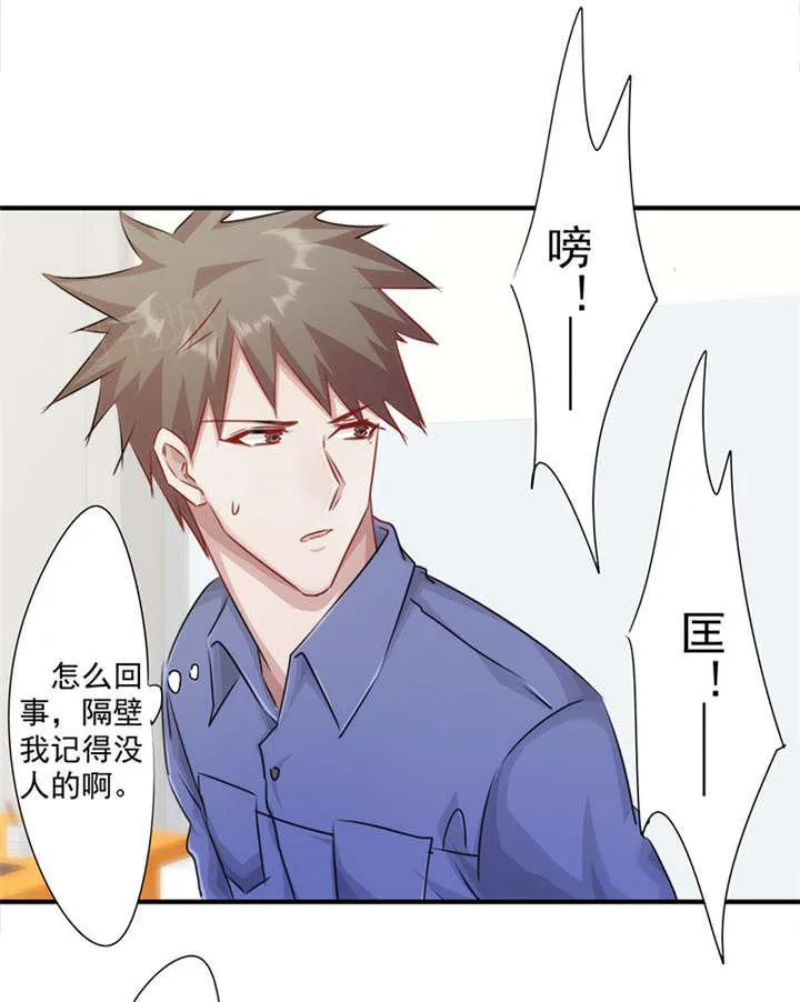 最强农民工漫画漫画,第149话6图