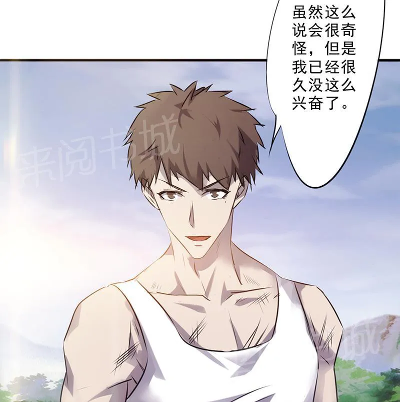 最强农民工漫画免费阅读漫画,第33话14图
