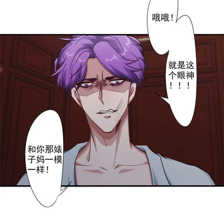 最强农民工漫画在线男主进监狱是多少货?漫画,第157话23图