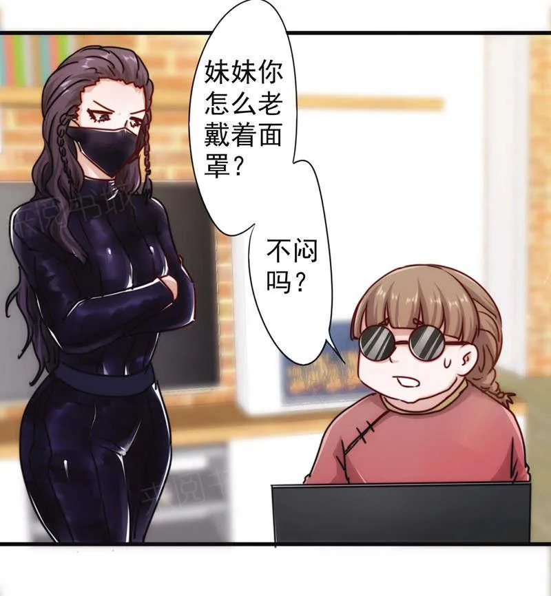 最强农民漫画全集漫画,第129话10图