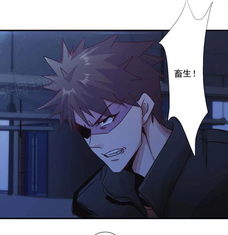 最强农民工漫画漫画,第166话13图