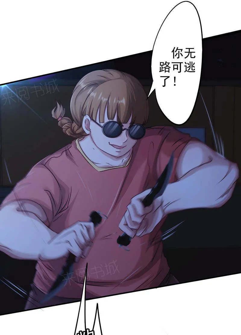 最强农民工漫画免费下载漫画,第170话6图