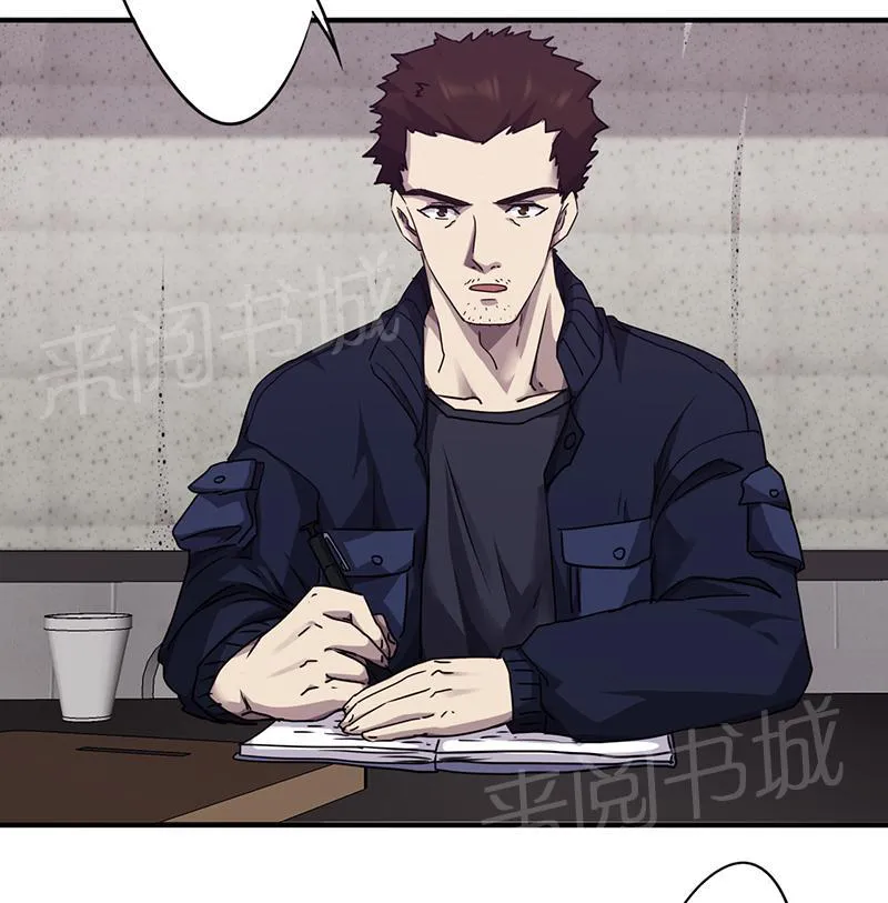 最强农民工小说笔趣阁漫画,第91话7图