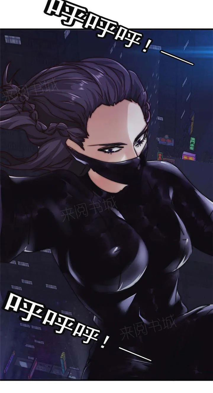 最强农民工漫画漫画,第125话14图