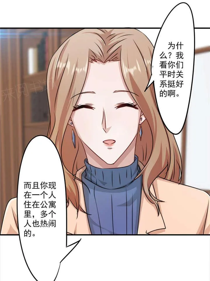 最强农民工漫画漫画,第148话6图