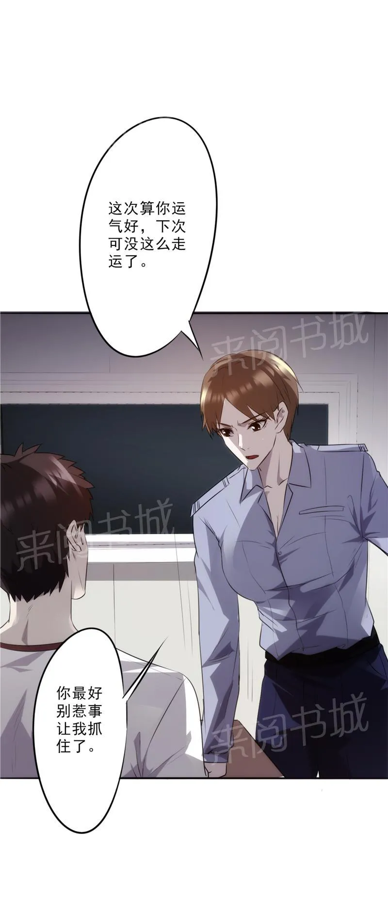 最强农民工漫画免费全集漫画,第17话4图