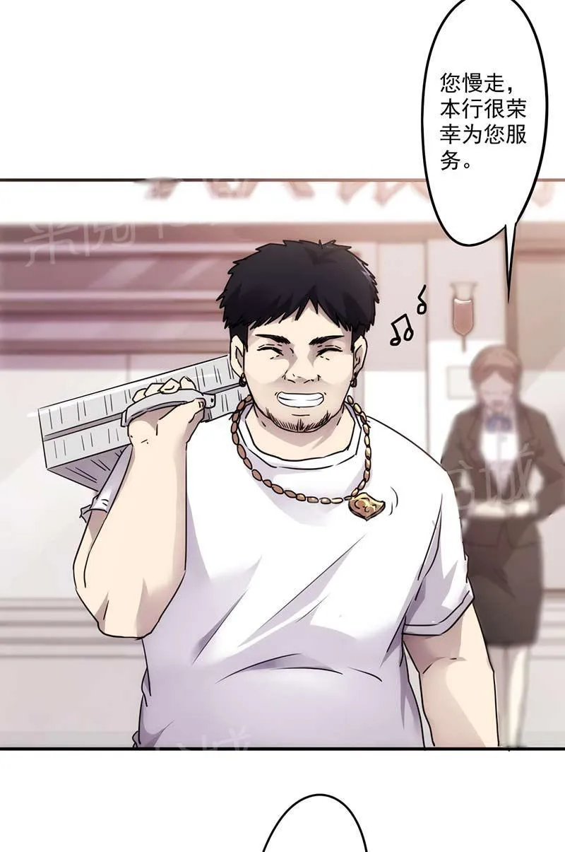 最强农民工漫画漫画,第53话10图