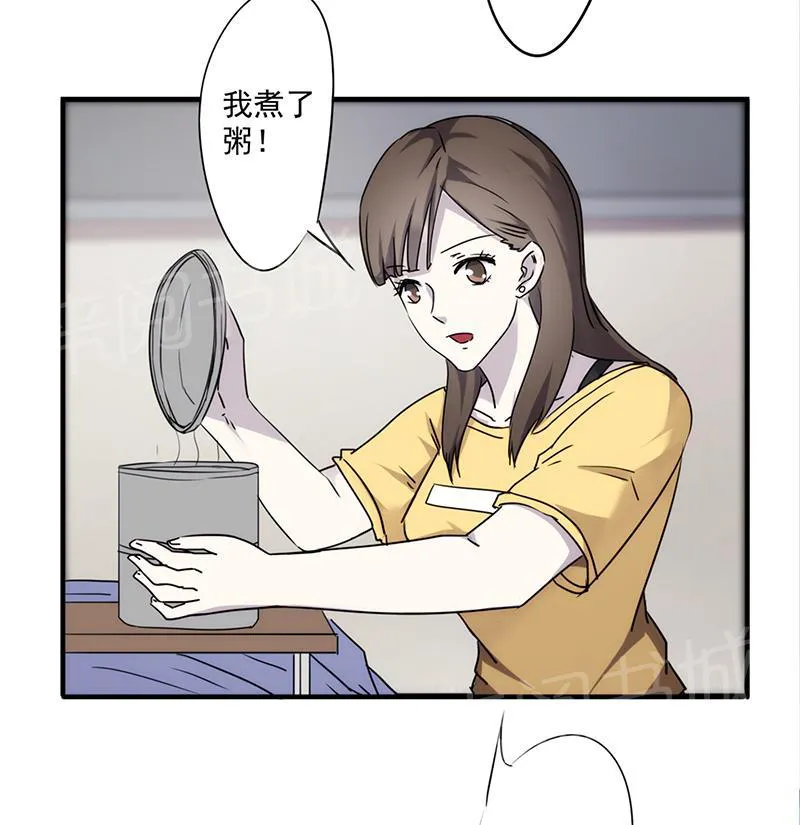 最强农民工漫画漫画,第48话9图