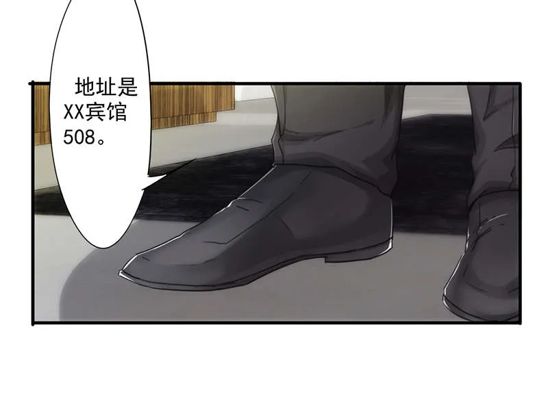 最强农民工漫画漫画,第159话16图
