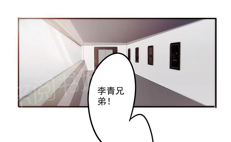 最强农民工漫画下拉漫画,第67话10图
