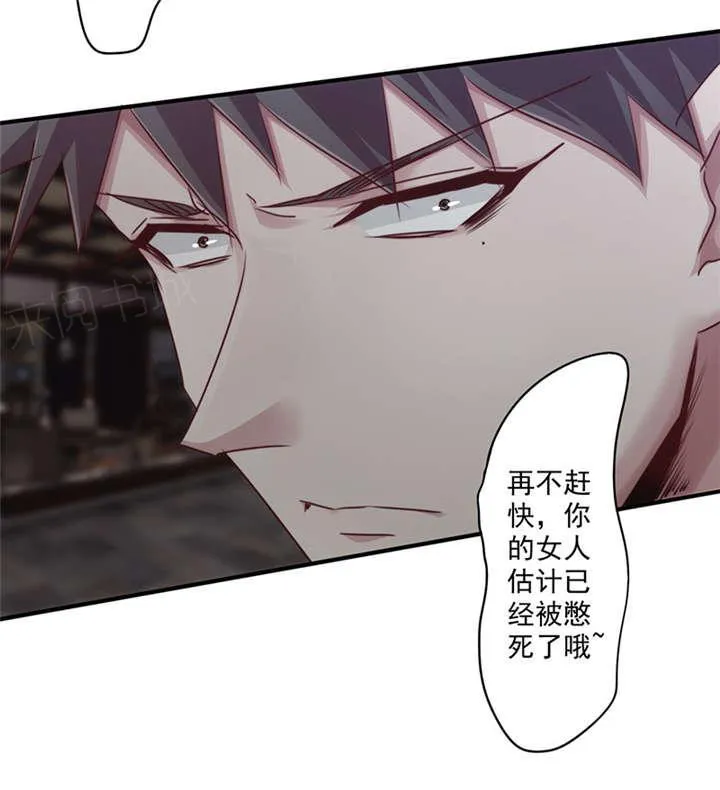 最强农民工漫画漫画,第145话21图