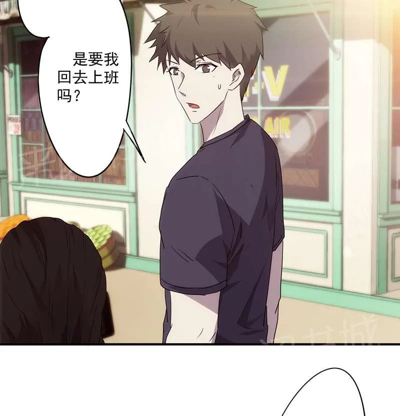 最强农民工漫画免费下载漫画,第57话11图