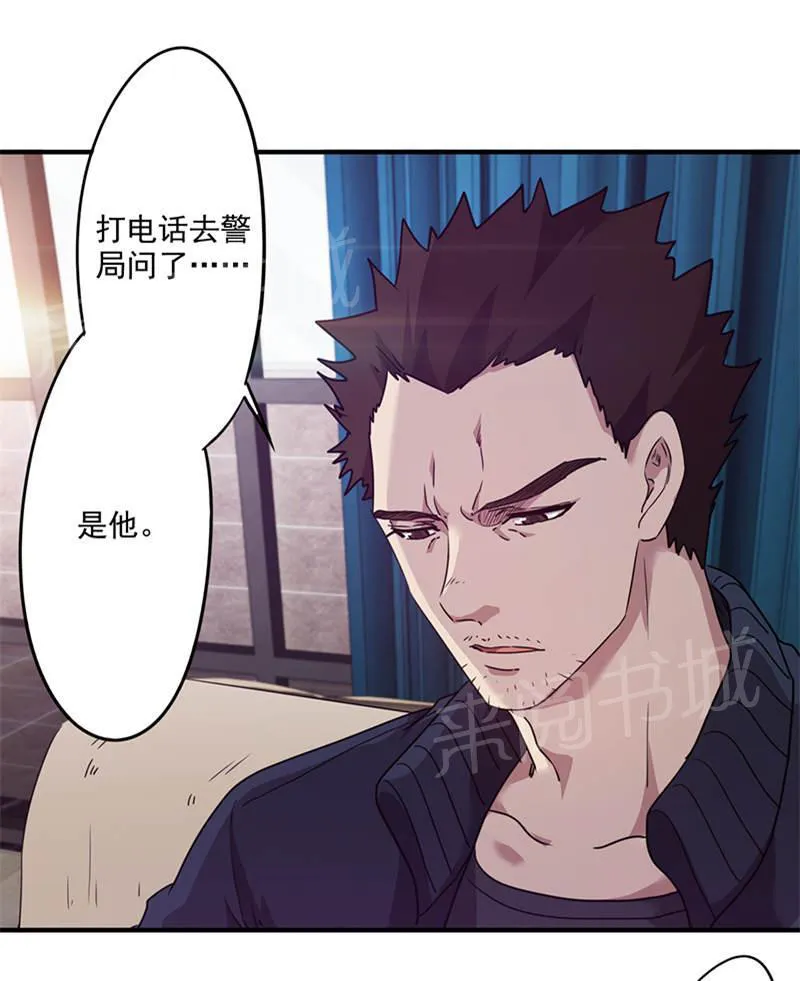 最强农民工漫画漫画,第113话3图