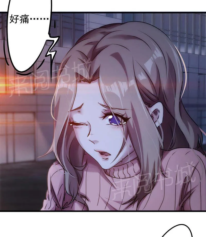 最强农民工漫画免费下载漫画,第117话33图